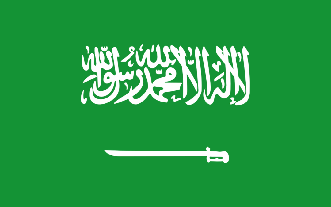 Top 10 Best Saudi Arabia Proxies in 2025