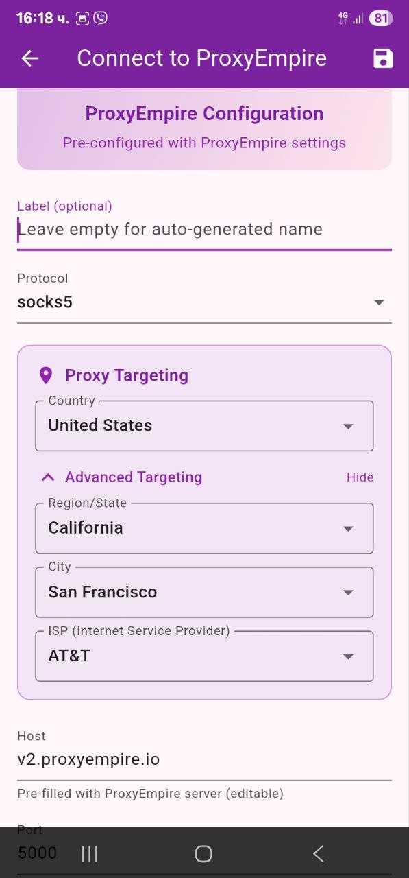 ProxyEmpire Mobile App